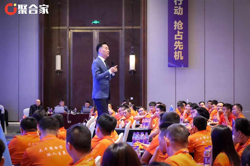 安易付2022战略启动会