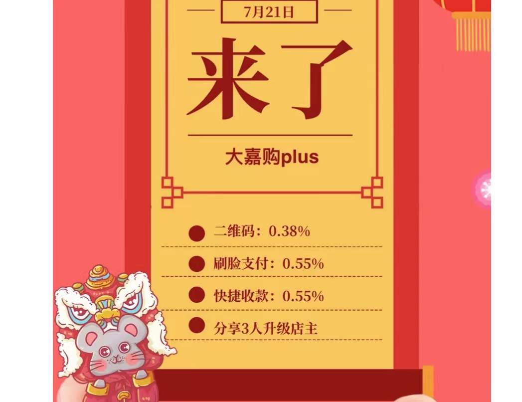 安易付 APP更新优化通知！